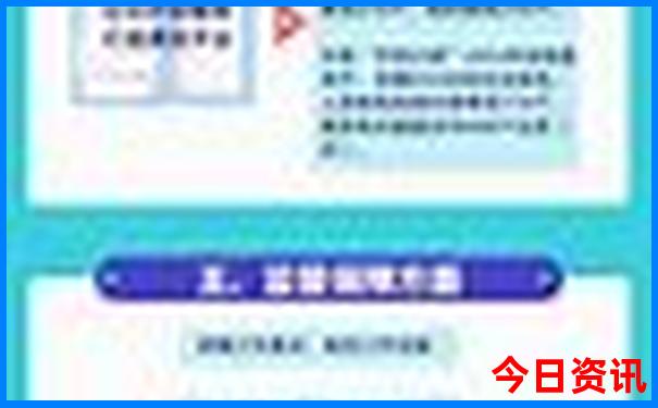 鄂尔多斯旅游几月去最好